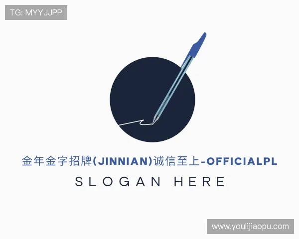 发现今年会jinnianhui信誉至上